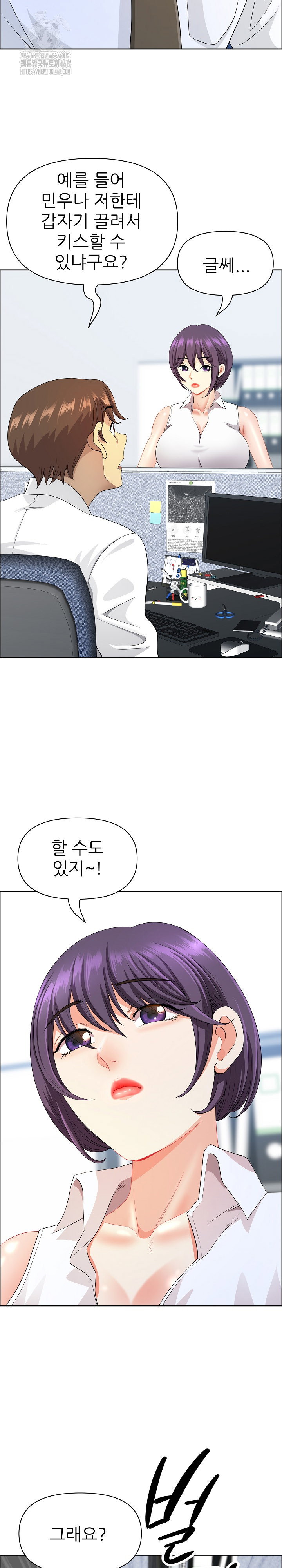 big-guy-raw-chap-61-24