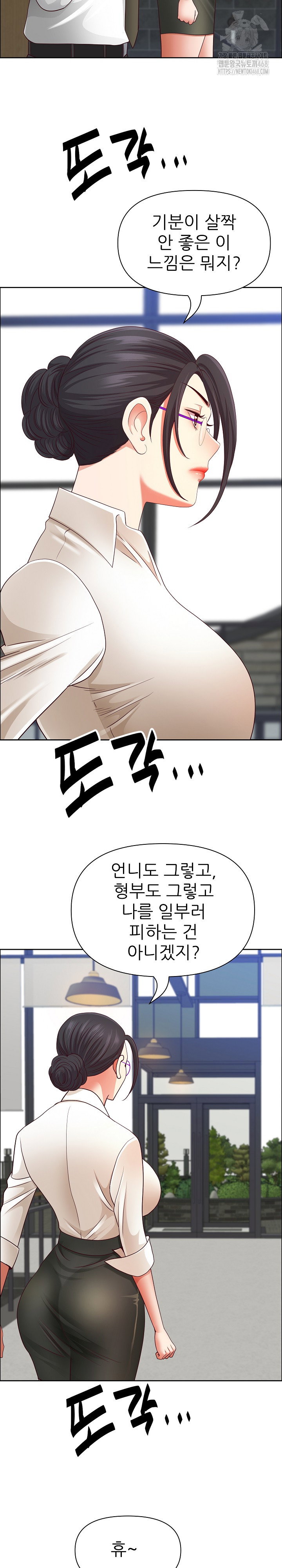 big-guy-raw-chap-62-15