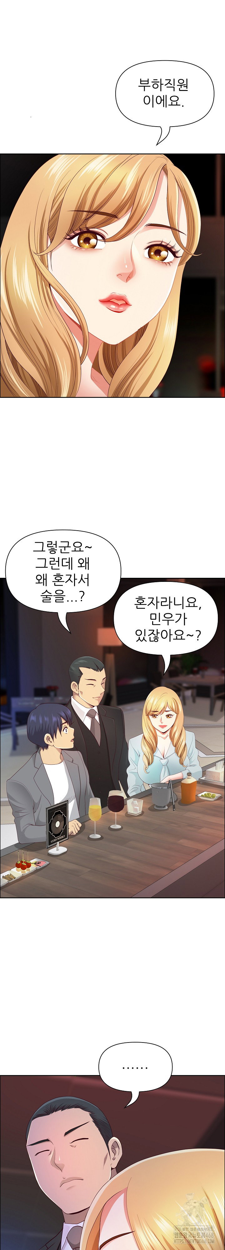 big-guy-raw-chap-62-27