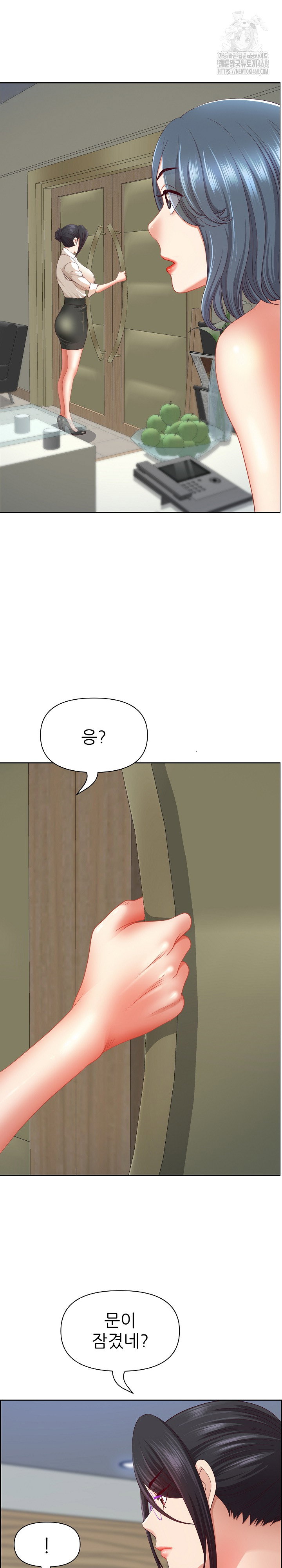 big-guy-raw-chap-62-3