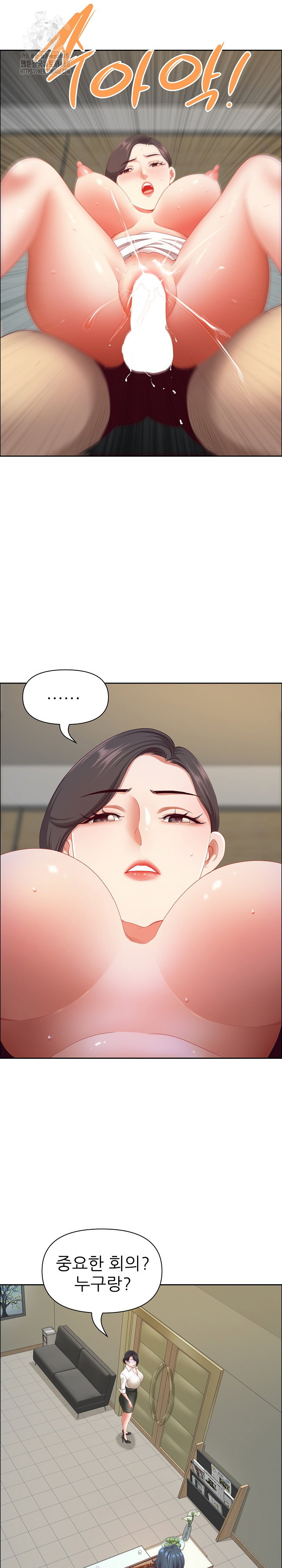 big-guy-raw-chap-62-7
