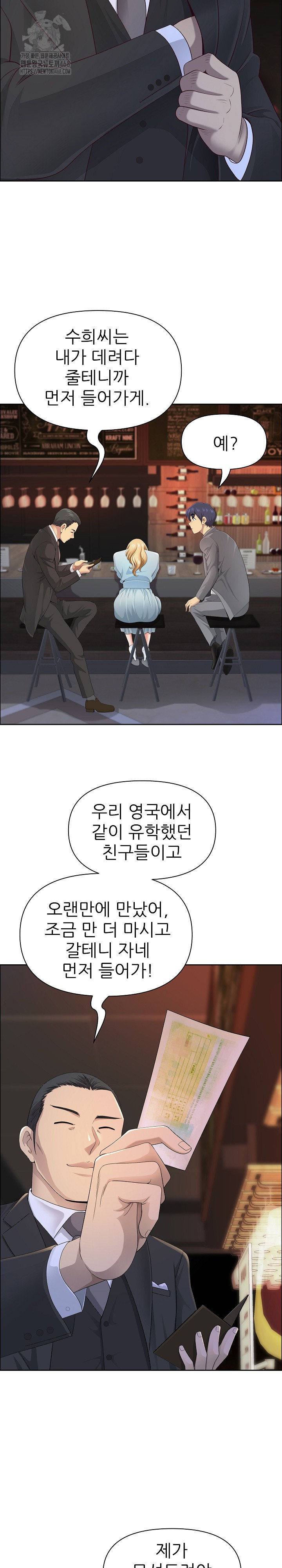big-guy-raw-chap-63-11