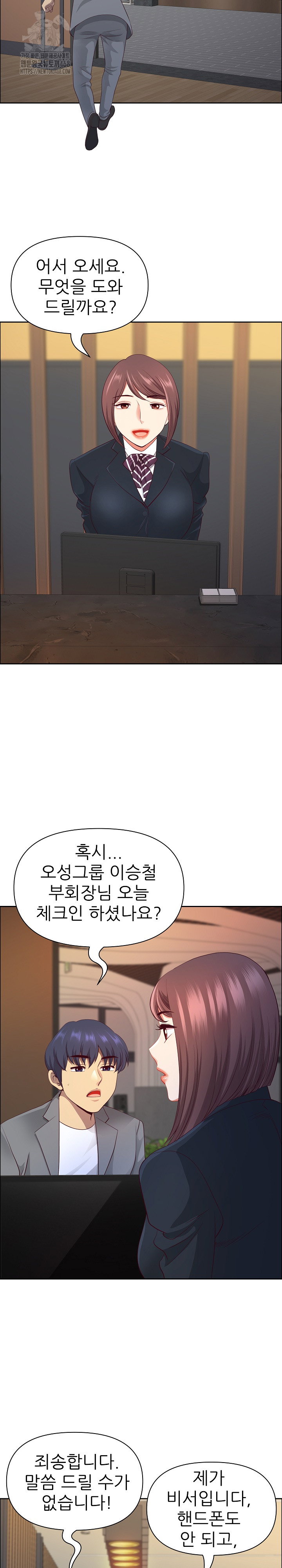 big-guy-raw-chap-63-19