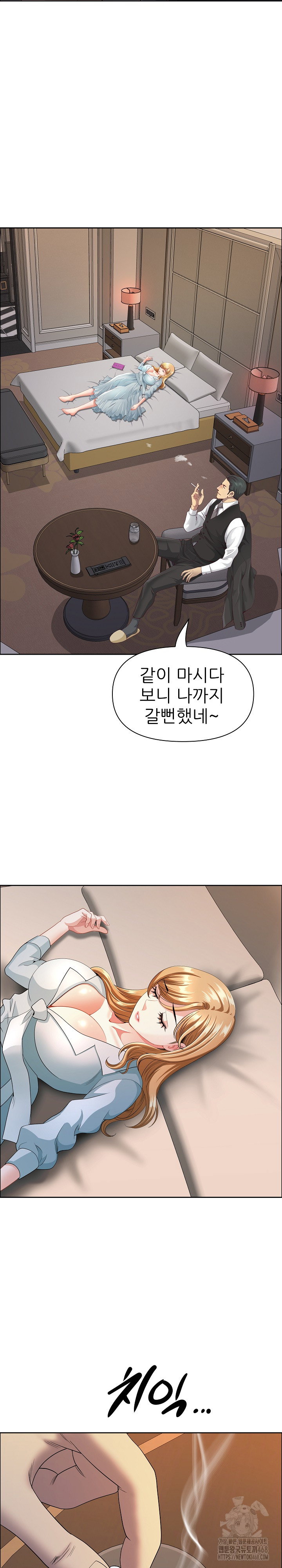 big-guy-raw-chap-63-23