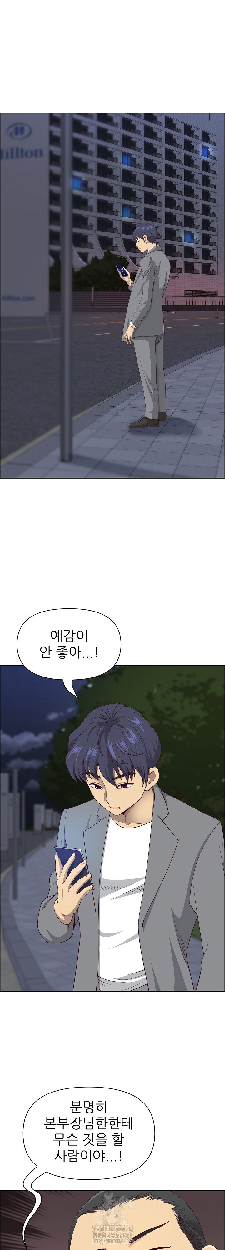 big-guy-raw-chap-64-14