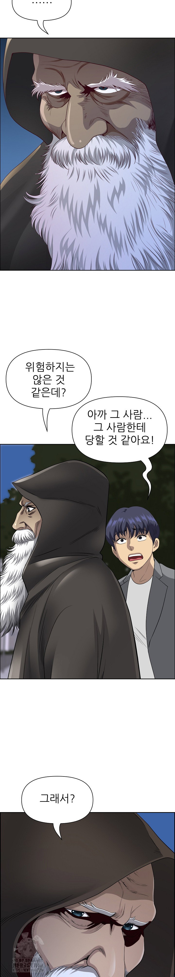 big-guy-raw-chap-64-20