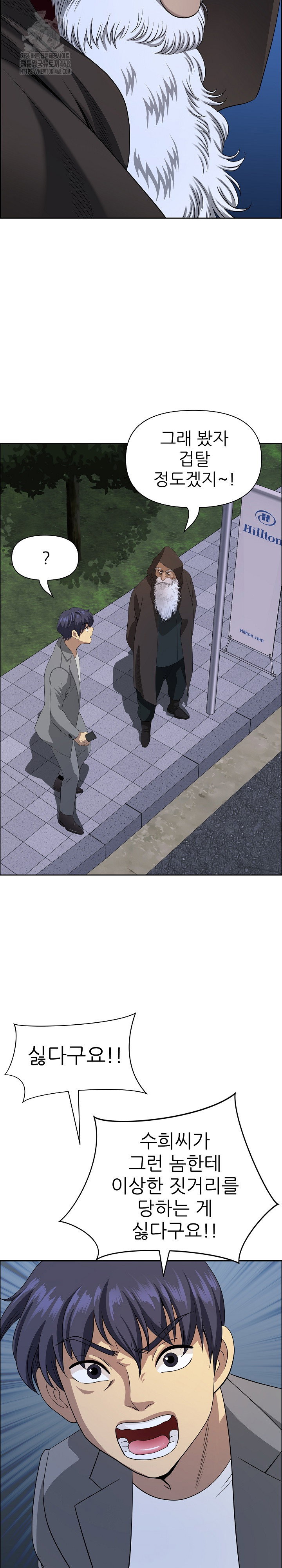 big-guy-raw-chap-64-21