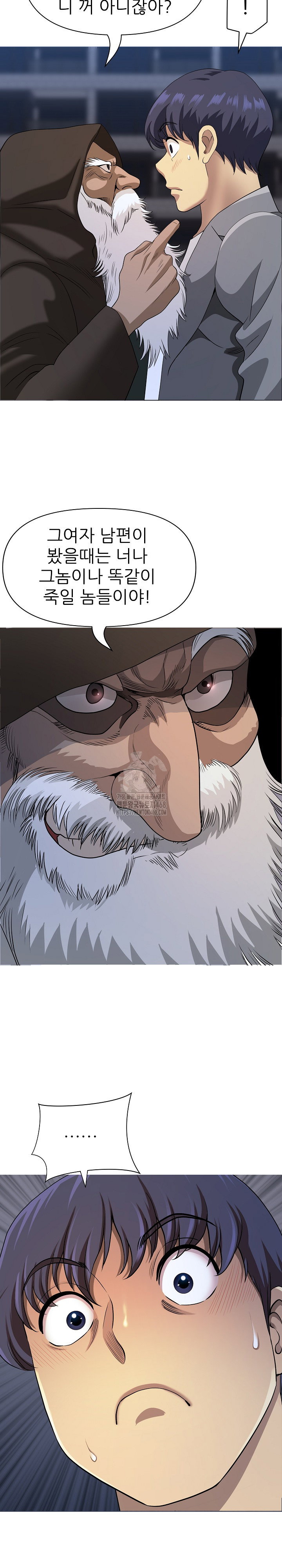 big-guy-raw-chap-64-23