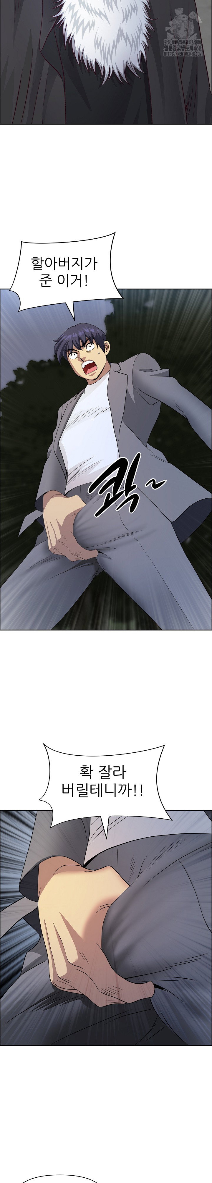 big-guy-raw-chap-64-25