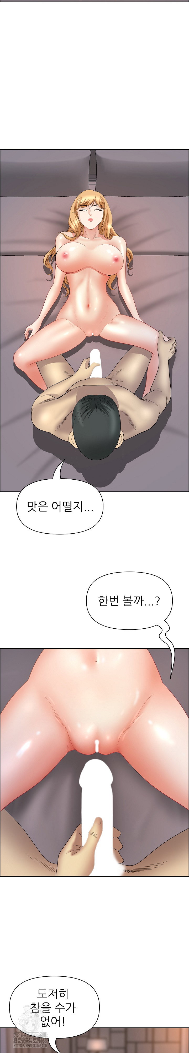 big-guy-raw-chap-64-27