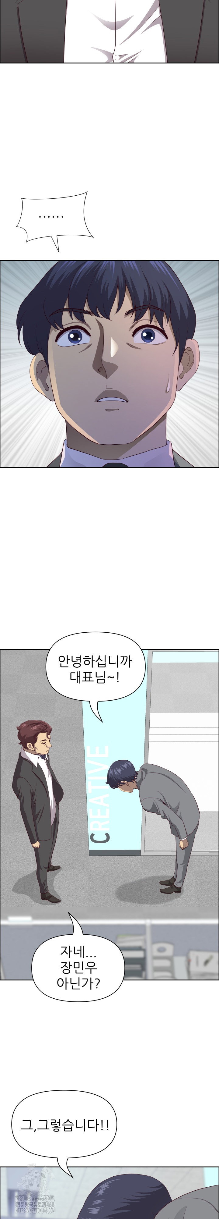 big-guy-raw-chap-65-15