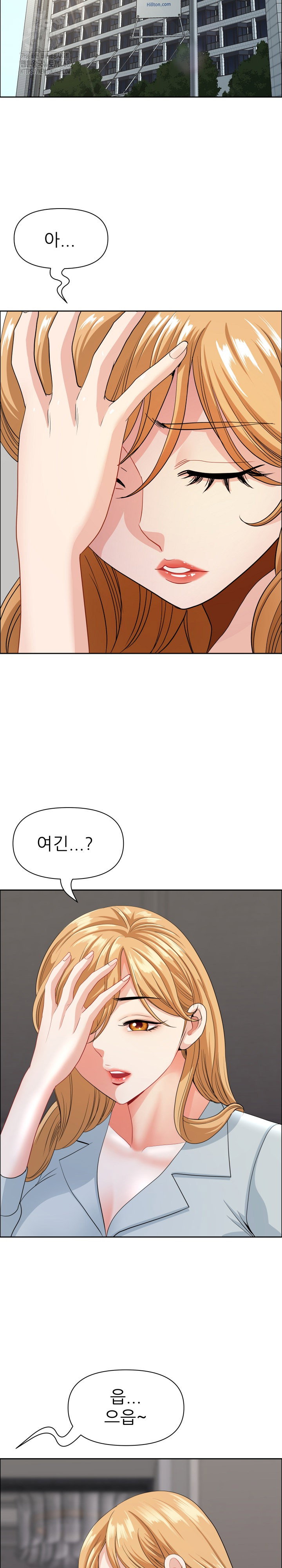big-guy-raw-chap-65-19