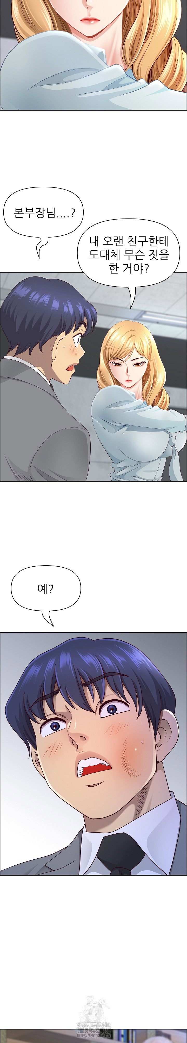 big-guy-raw-chap-66-15