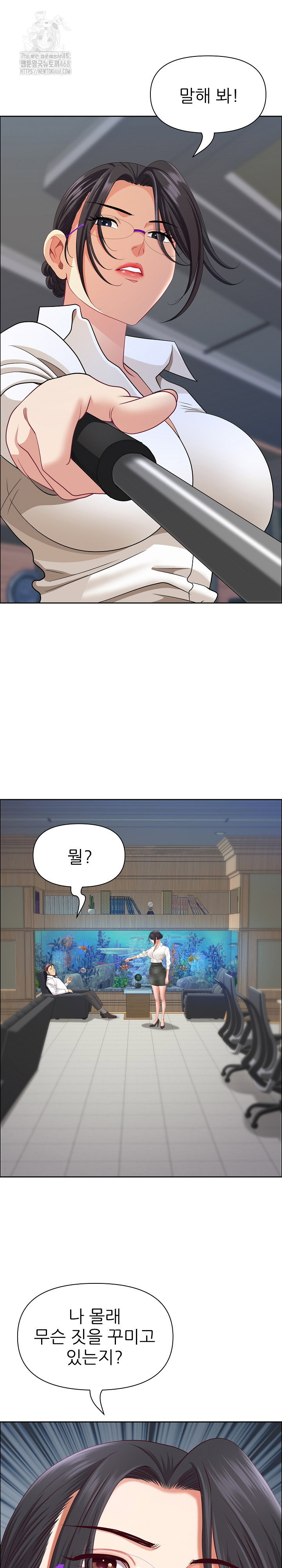 big-guy-raw-chap-66-1