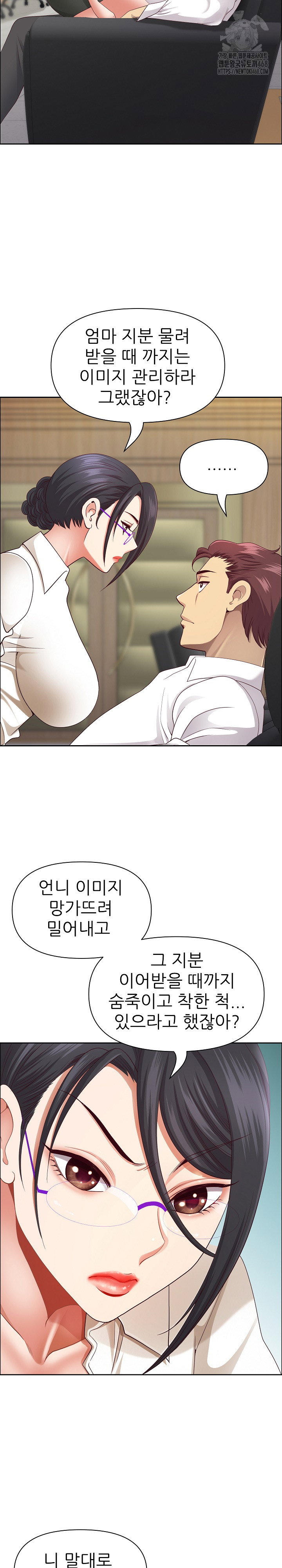 big-guy-raw-chap-66-19