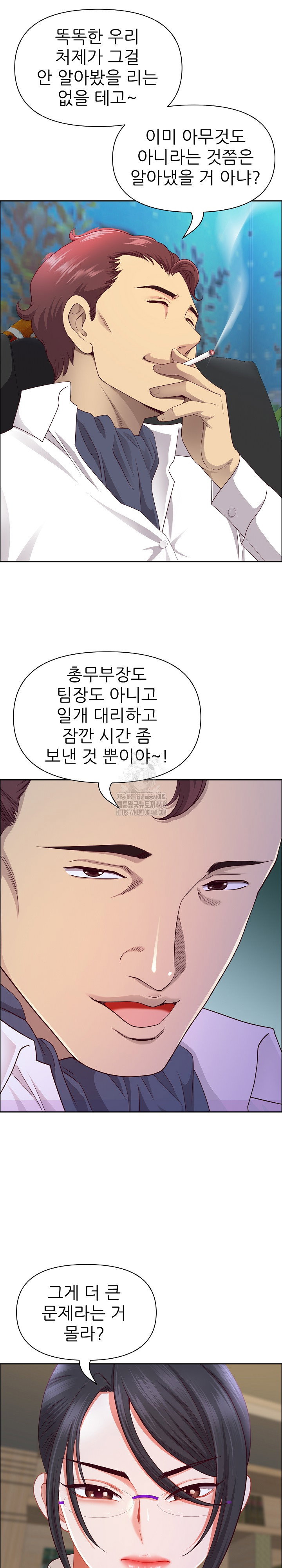 big-guy-raw-chap-66-6
