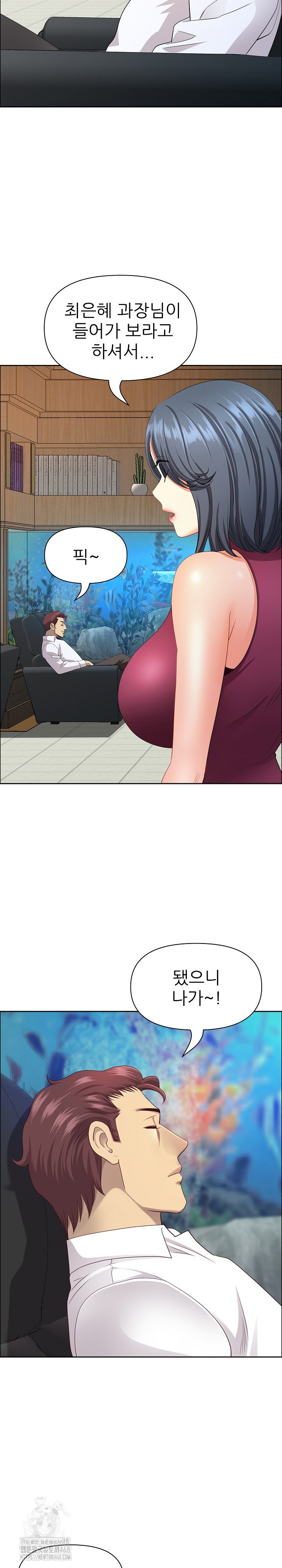 big-guy-raw-chap-67-13