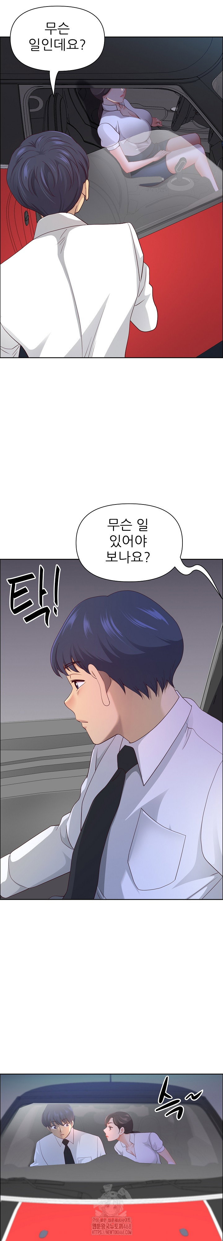 big-guy-raw-chap-69-13