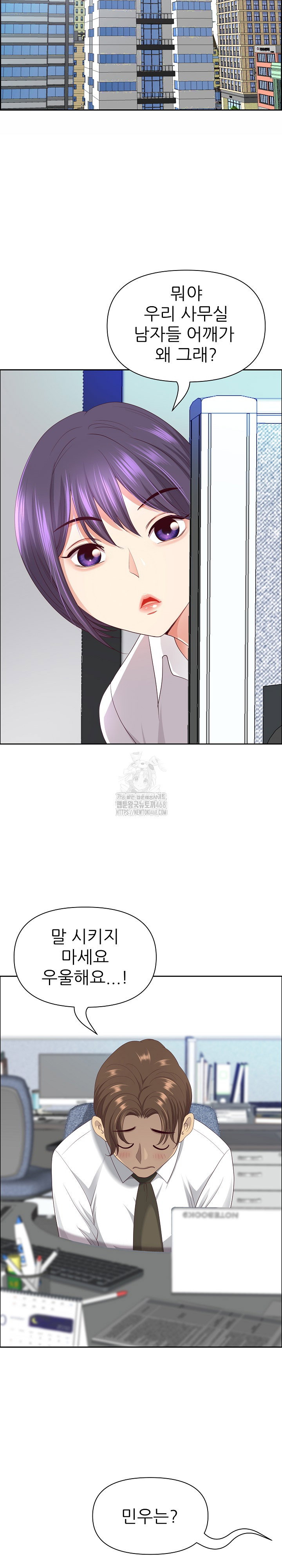 big-guy-raw-chap-69-15