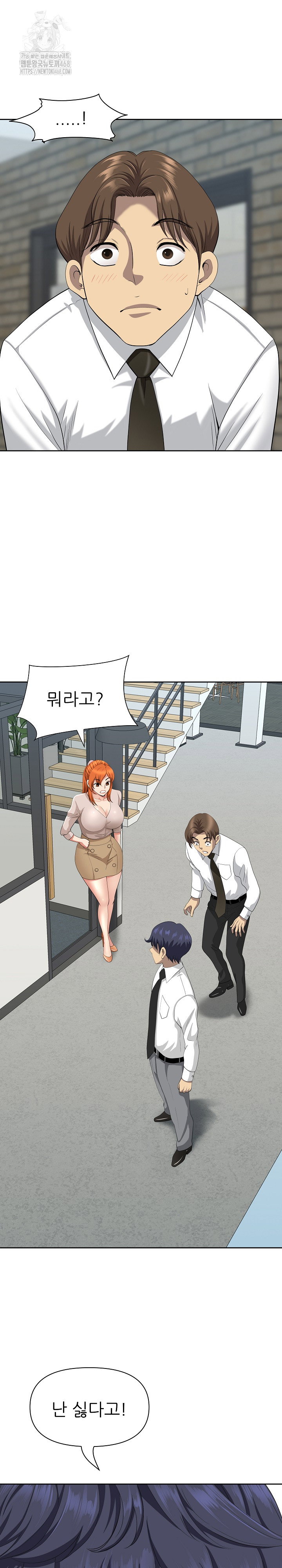 big-guy-raw-chap-69-1