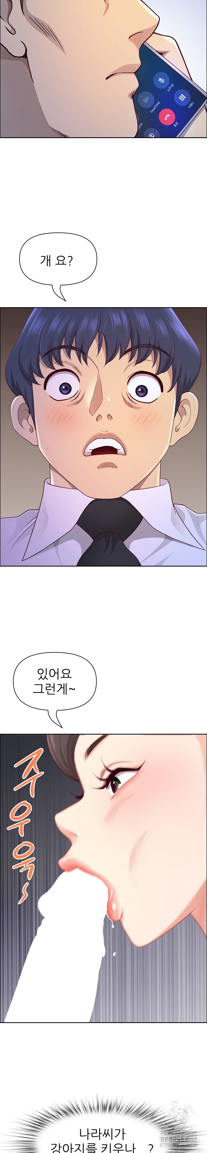 big-guy-raw-chap-70-11