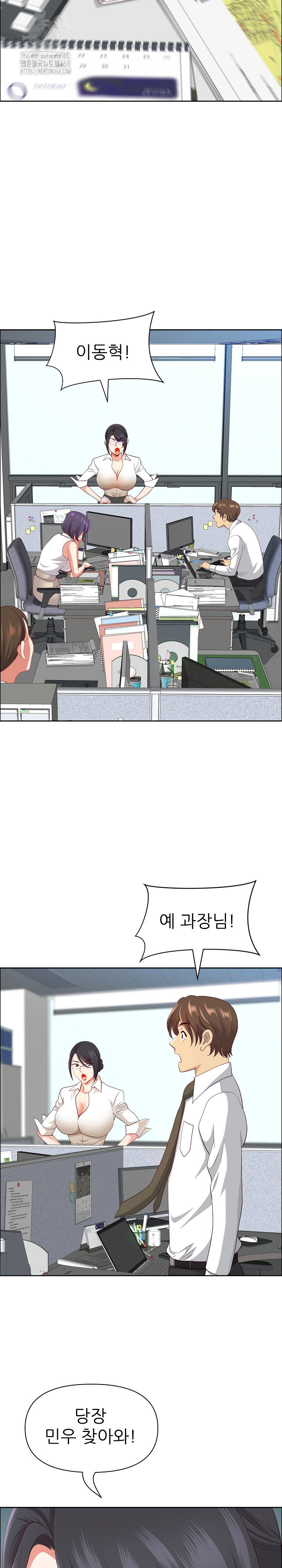 big-guy-raw-chap-70-15