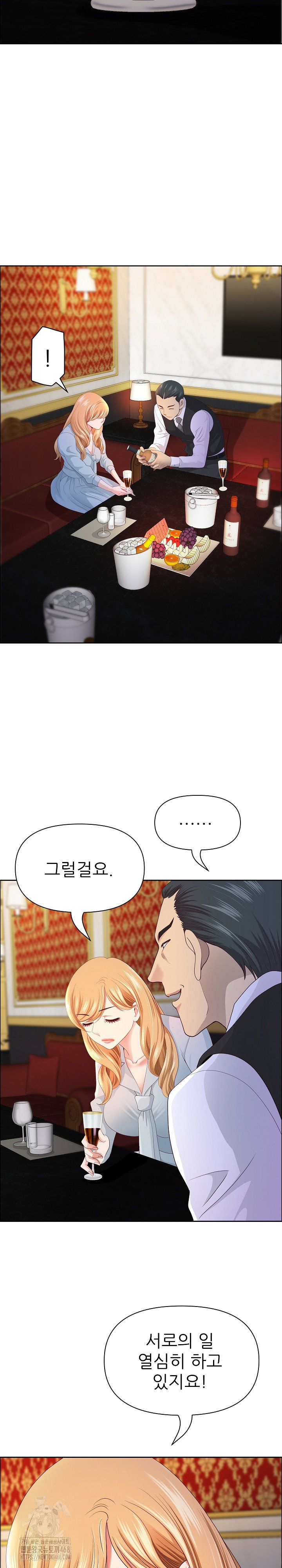 big-guy-raw-chap-71-13