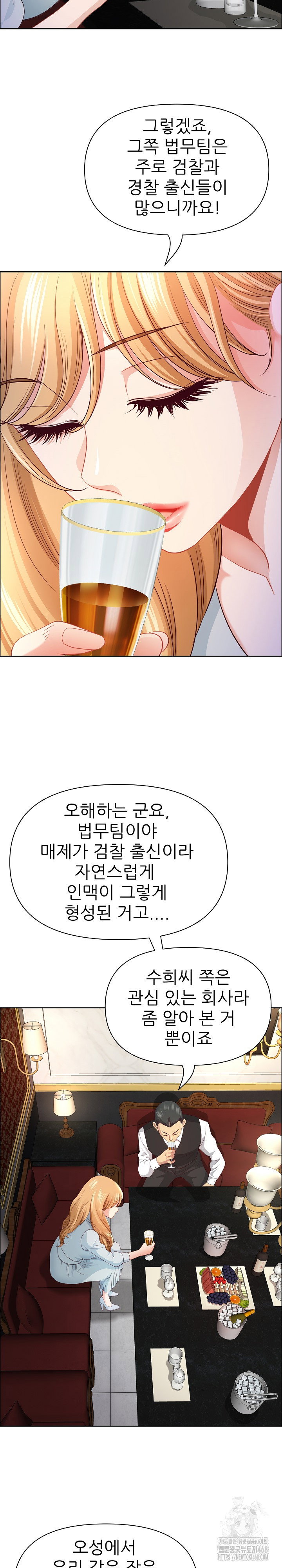 big-guy-raw-chap-71-15