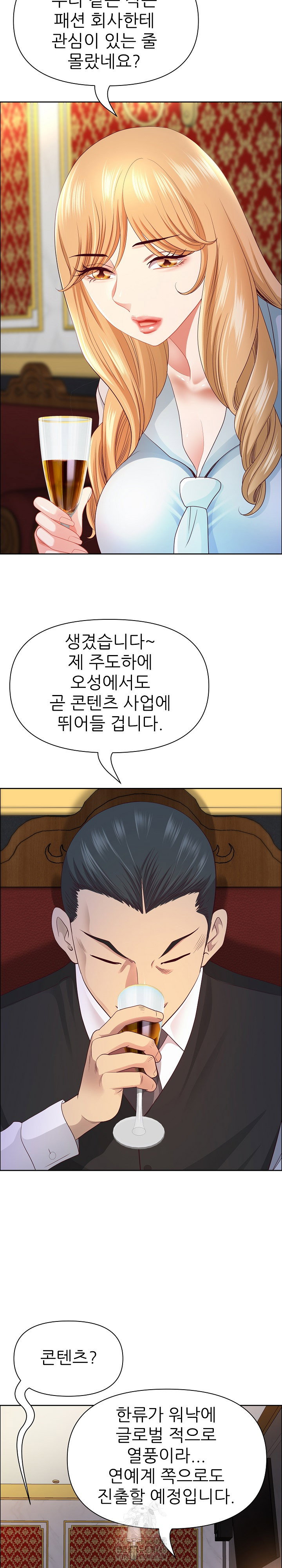 big-guy-raw-chap-71-16