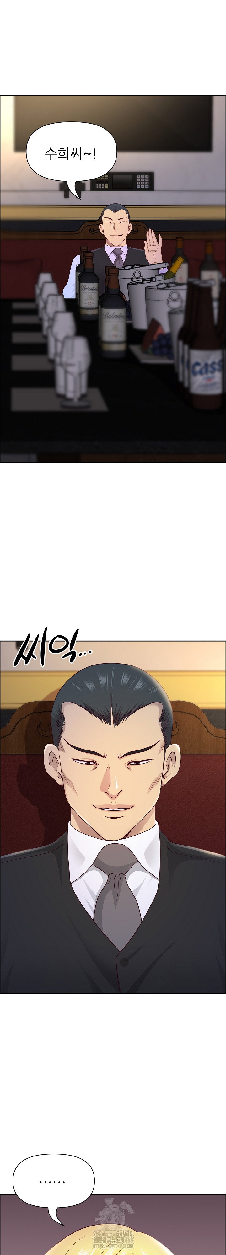big-guy-raw-chap-71-1
