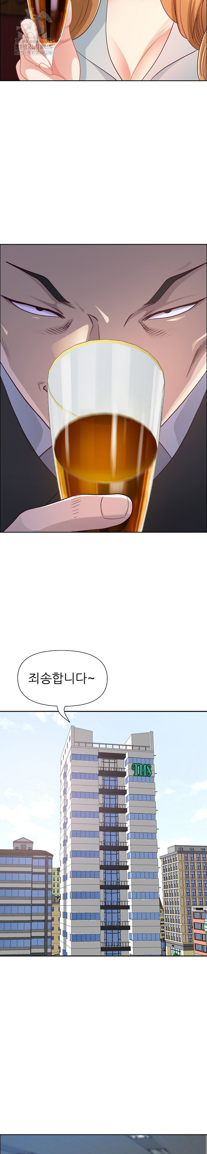 big-guy-raw-chap-71-19