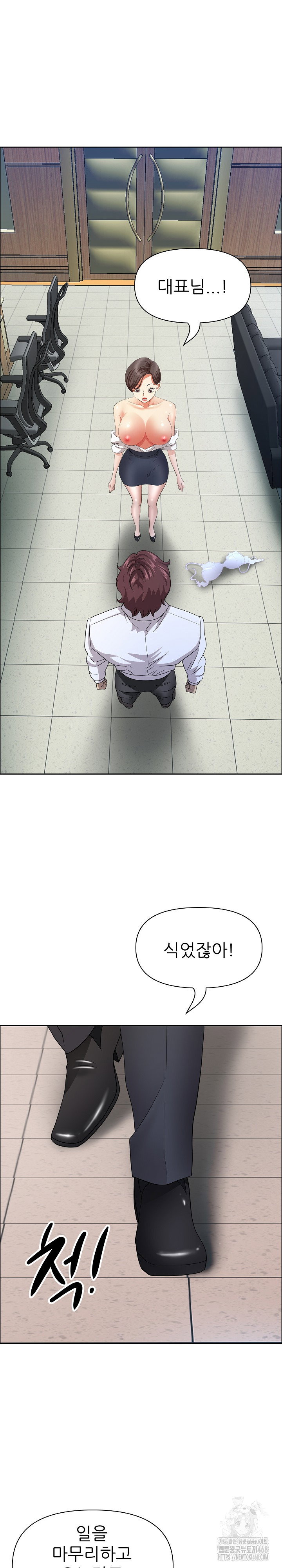big-guy-raw-chap-71-28