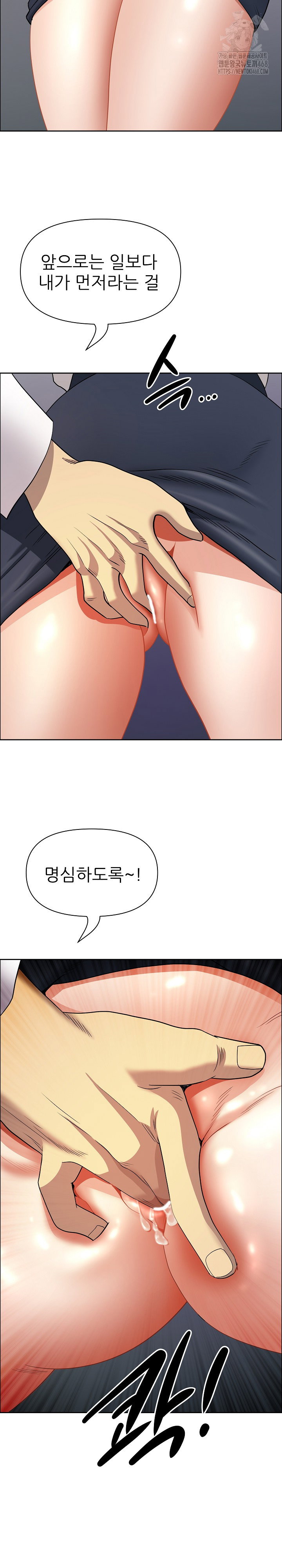 big-guy-raw-chap-71-30