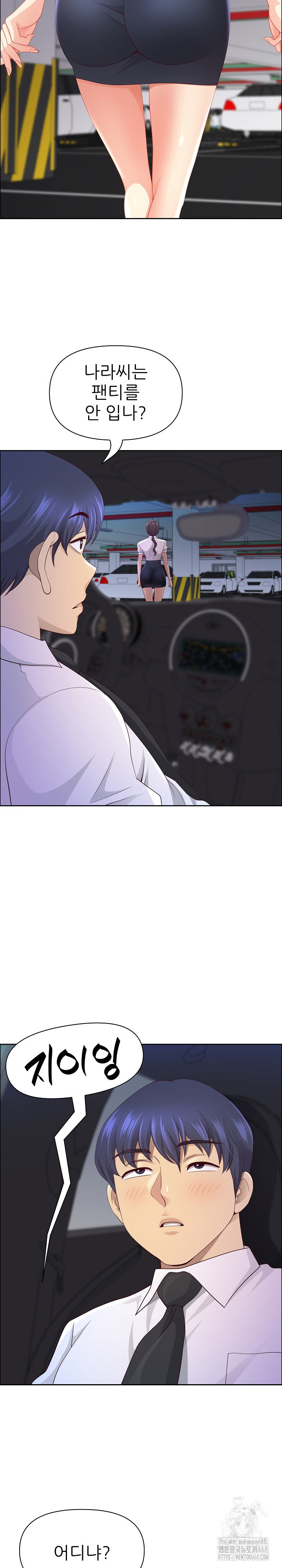 big-guy-raw-chap-71-8