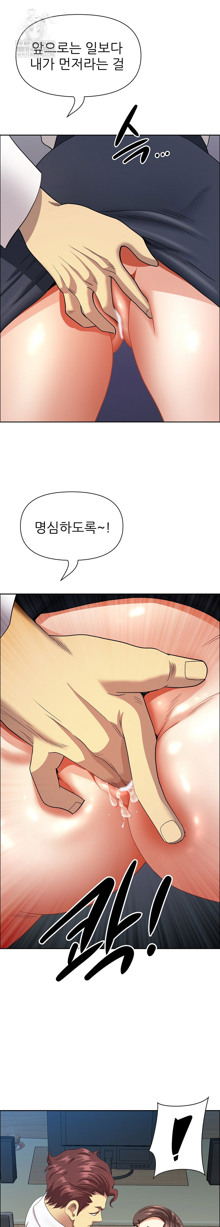 big-guy-raw-chap-72-1
