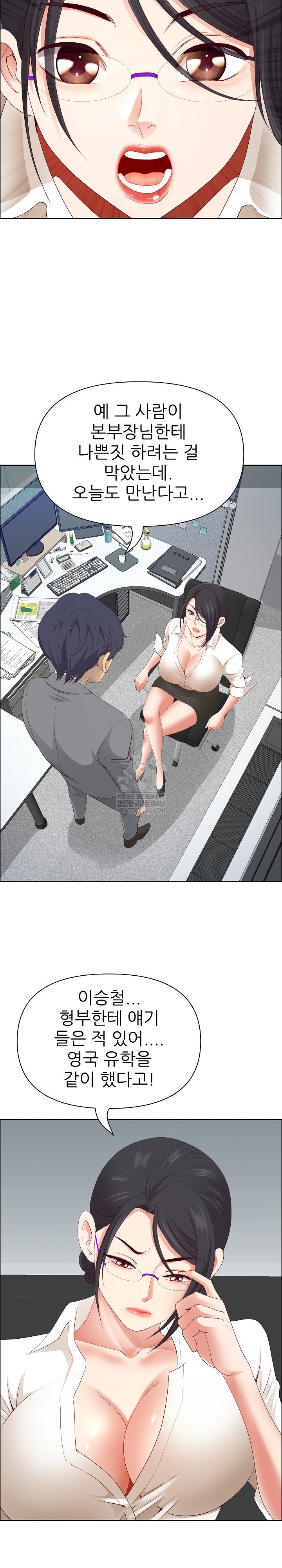 big-guy-raw-chap-72-26