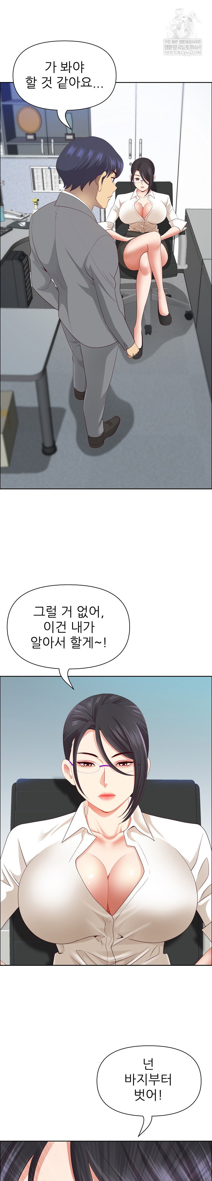 big-guy-raw-chap-72-29