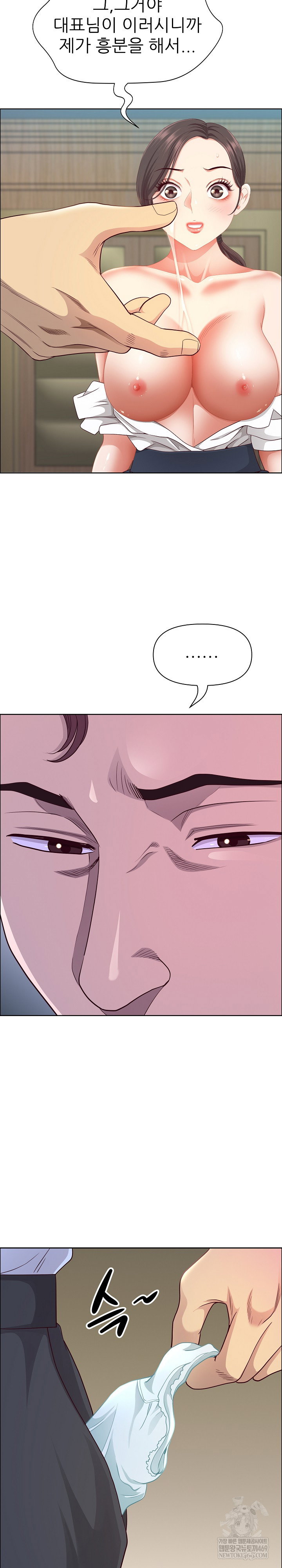 big-guy-raw-chap-72-6