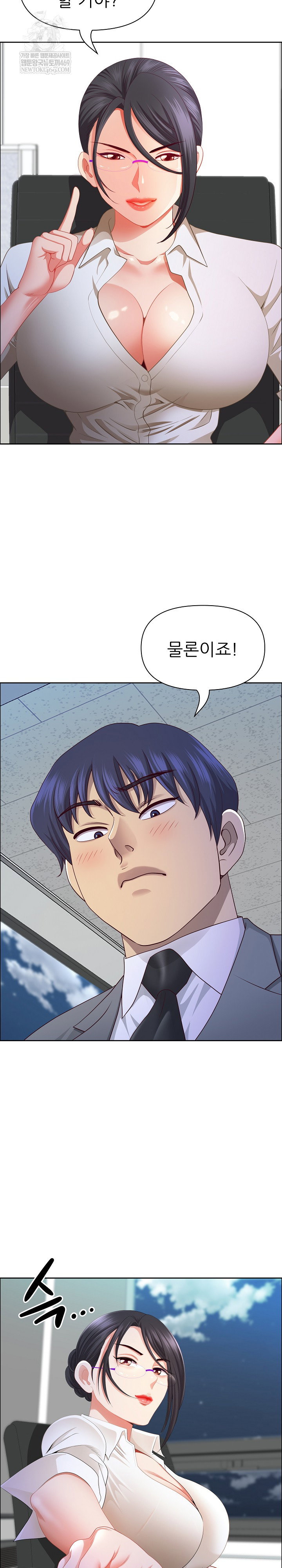 big-guy-raw-chap-73-7