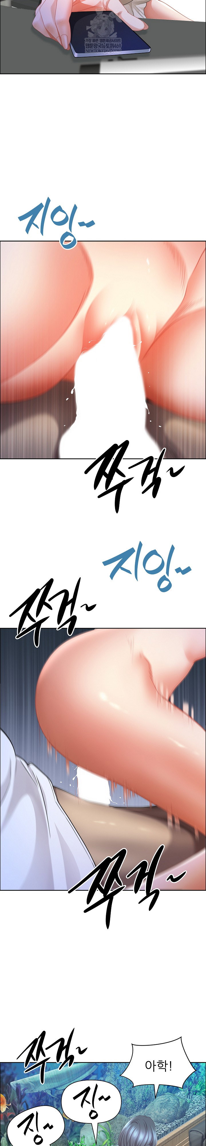big-guy-raw-chap-73-8