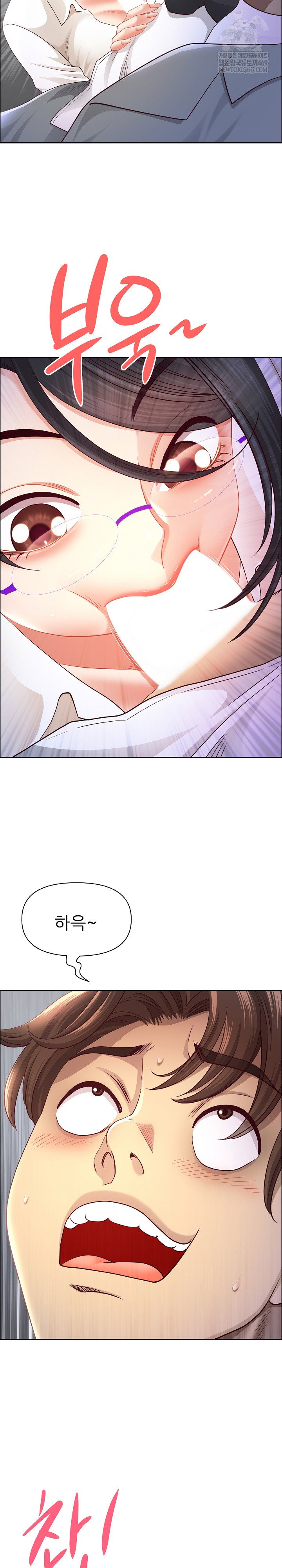 big-guy-raw-chap-74-11