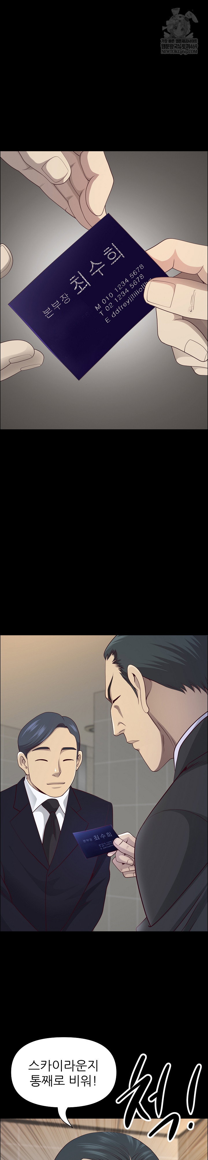 big-guy-raw-chap-74-27