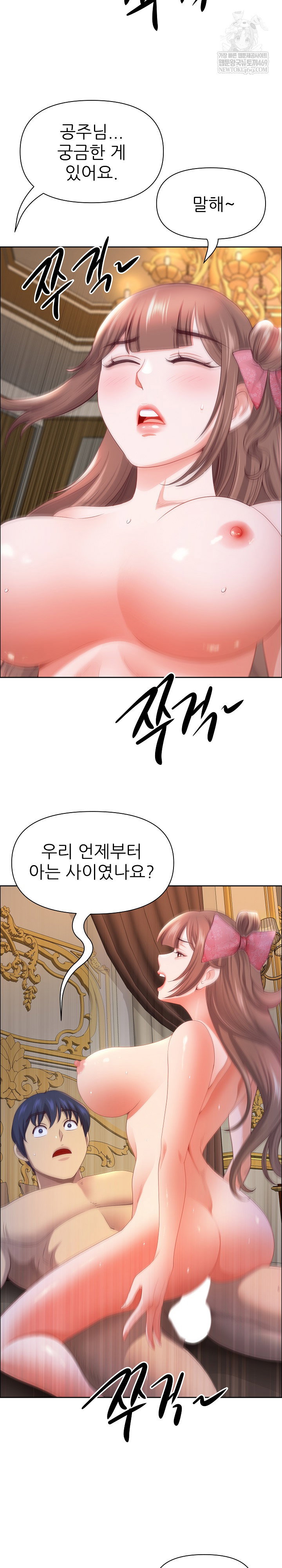 big-guy-raw-chap-77-22