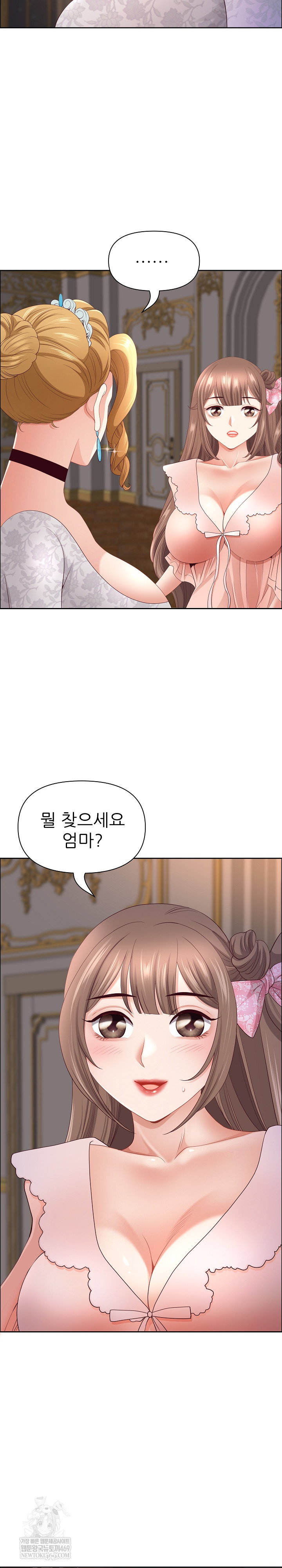 big-guy-raw-chap-78-15