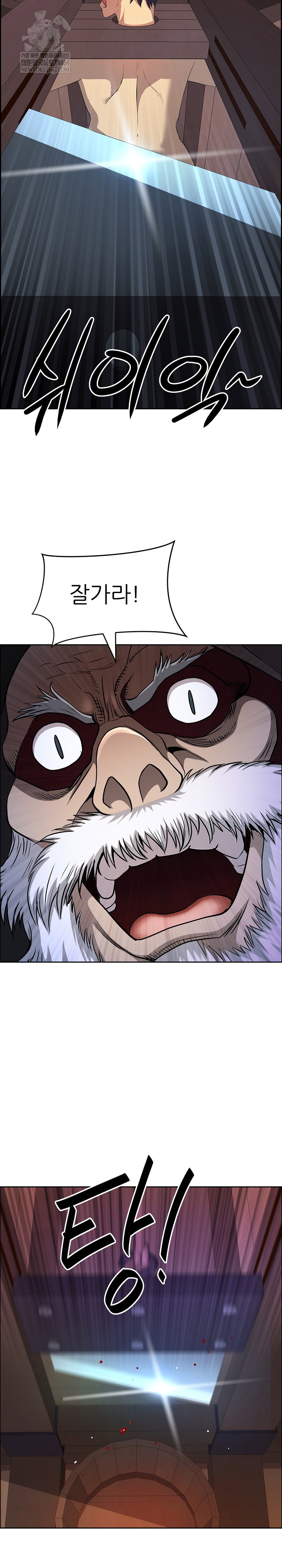 big-guy-raw-chap-78-22