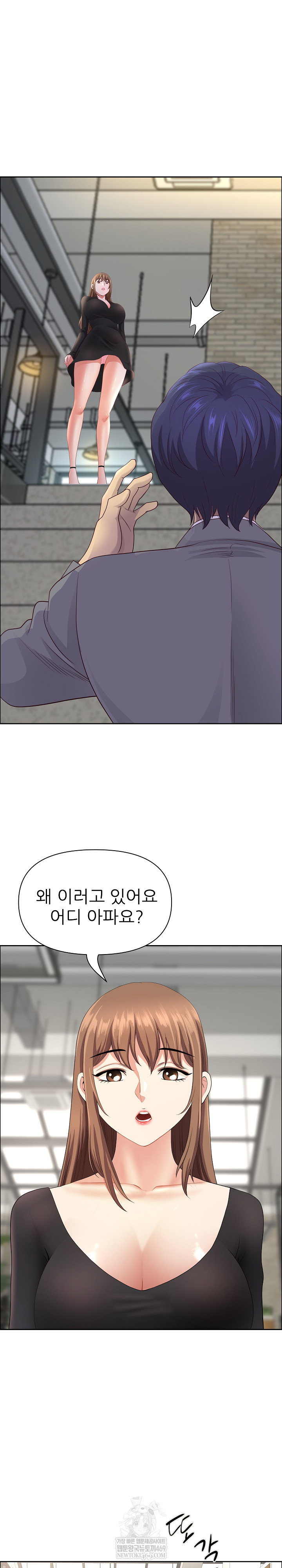 big-guy-raw-chap-78-29