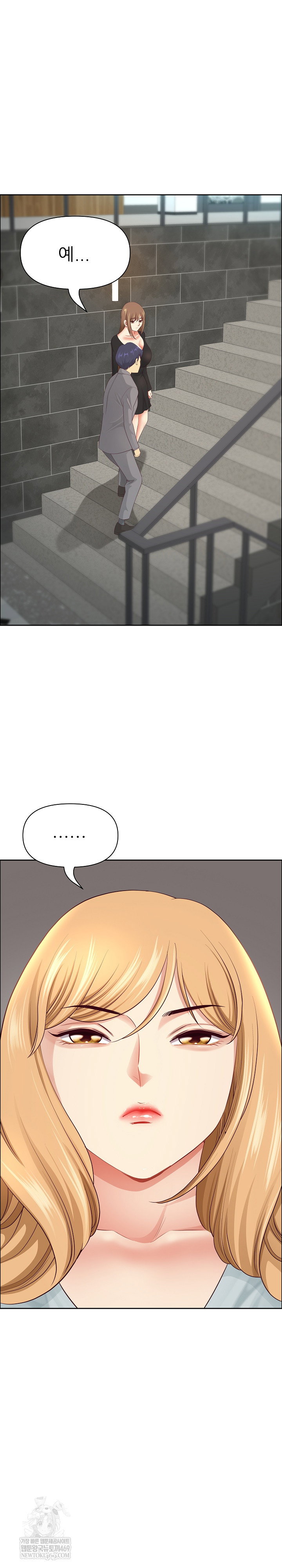 big-guy-raw-chap-78-31