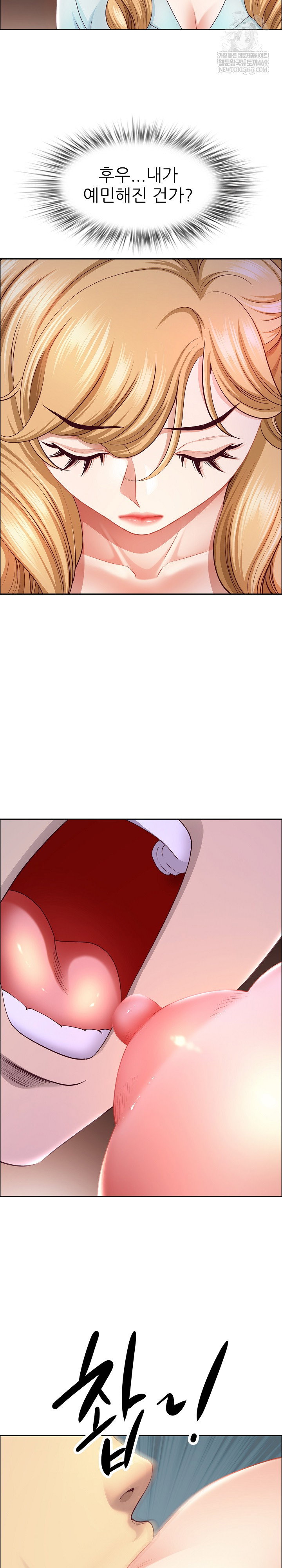 big-guy-raw-chap-79-25