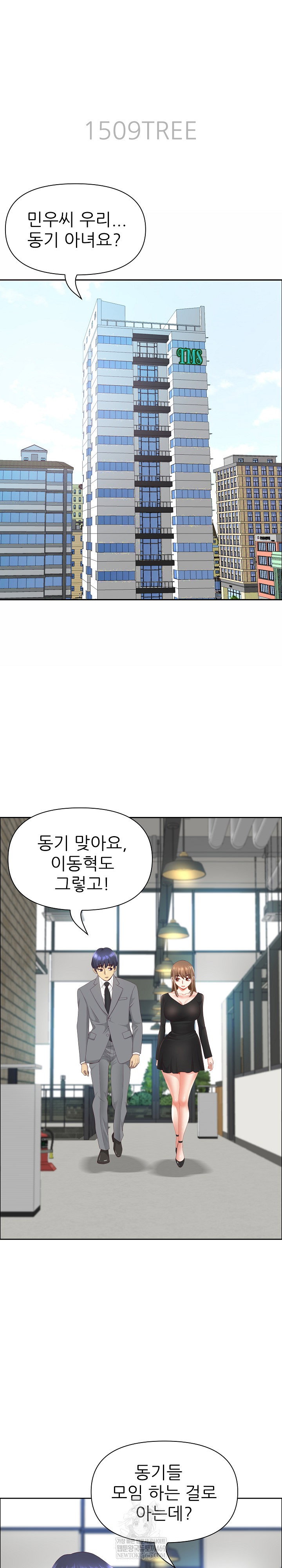 big-guy-raw-chap-79-3