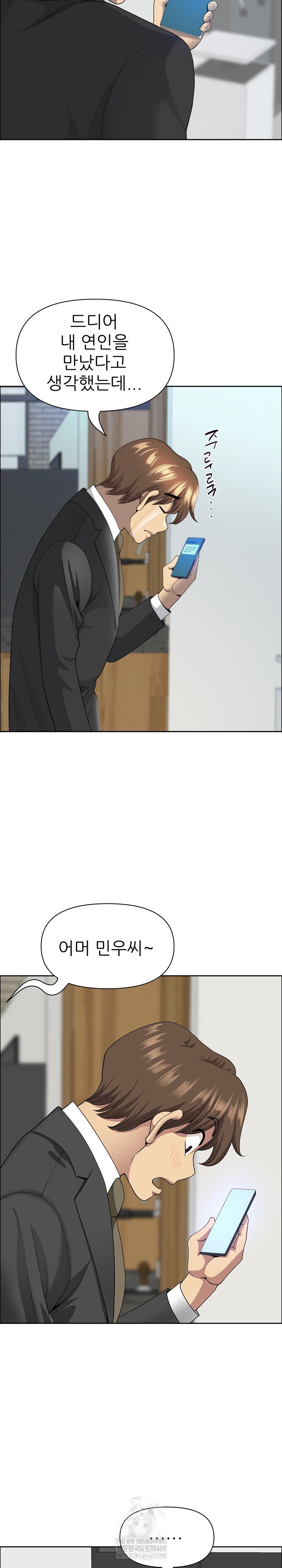 big-guy-raw-chap-80-11